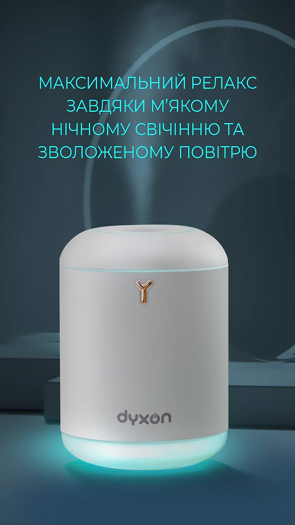 Фото - Зволожувач повітря Dyxon MEGAHUMI 800 White (DXNZVMGHMI800W)