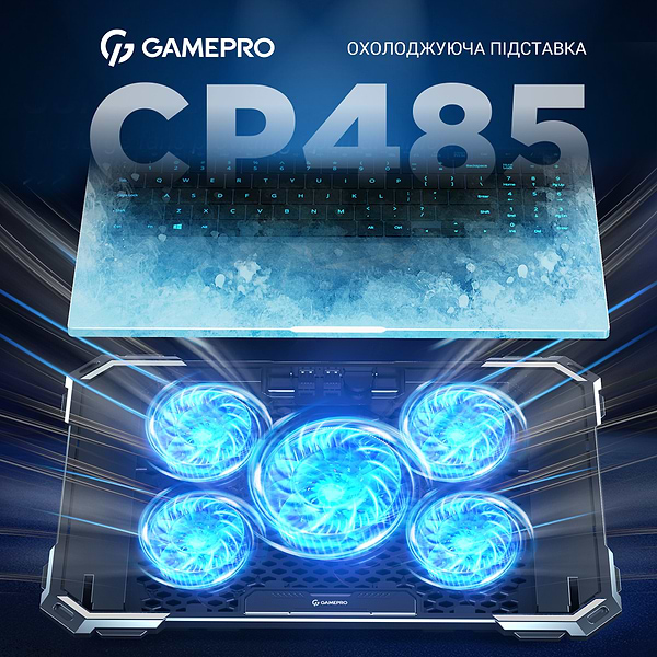 Фото - Подставка под ноутбук охлаждающая GamePro CP485 Black