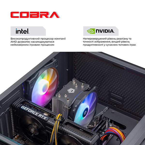 Фото - Системний блок Cobra Gaming (I14F.16.H1S2.26.F2962)