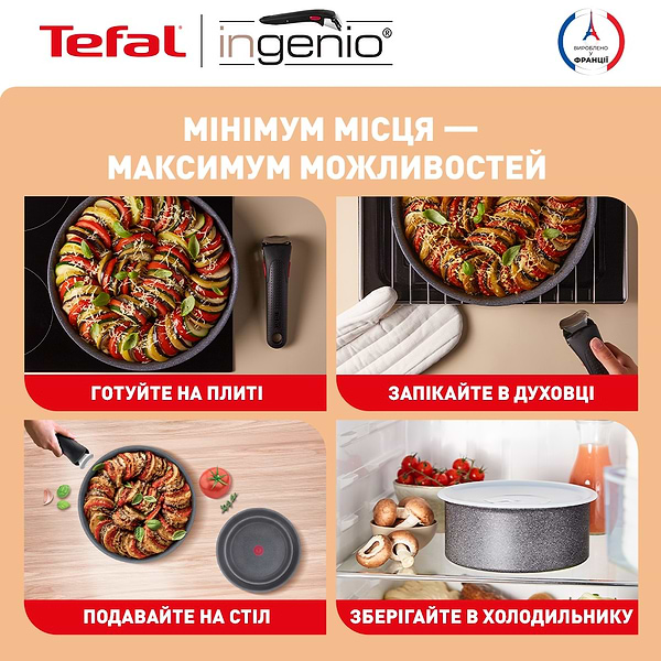 Фото - Набір посуду зі знімною ручкою Tefal L3969072 Ingenio Natural Force 7 пр