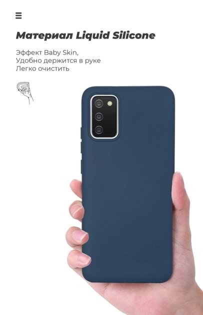 Фото - Чохол для смартфону Armorstandart ICON Case for Samsung A02s (A025) Dark Blue (ARM58232)