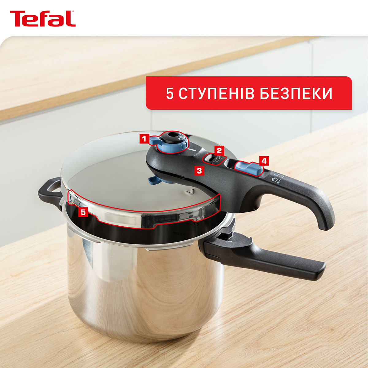 Фото - Скороварка Tefal P2580402 Secure Trendy 4 л