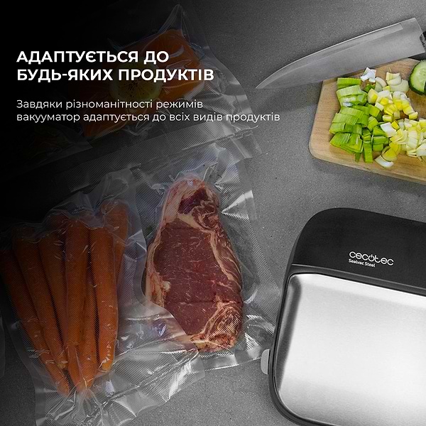 Фото - Вакууматор Cecotec SealVac Steel (CCTC-04070)