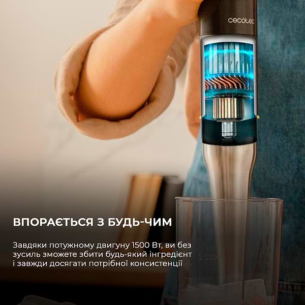 Фото - Блендер заглибний Cecotec Katana TotalDestroy Smash B (CCTC-03978)