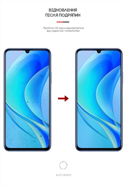 Фото - Захисна плівка для смартфону Armorstandart Matte for Huawei Nova Y70 4G / Y70 Plus 4G (ARM63482)