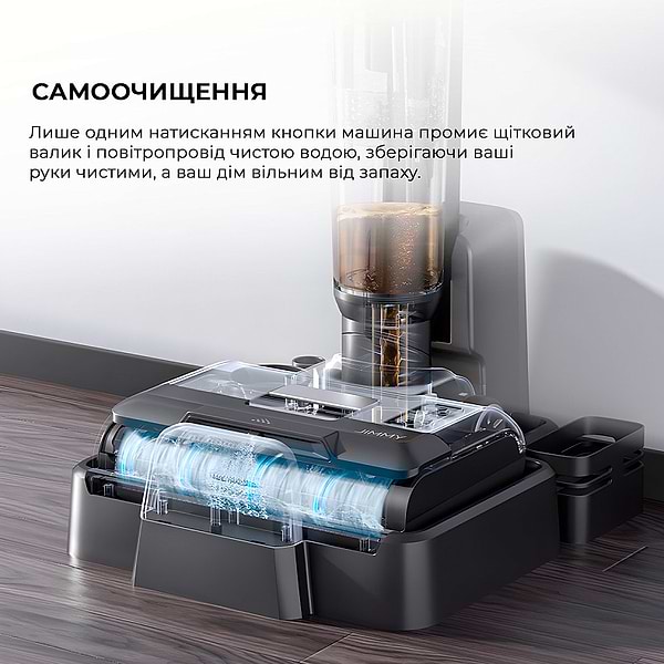 Фото - Пилосос ручний для дому JIMMY HW9