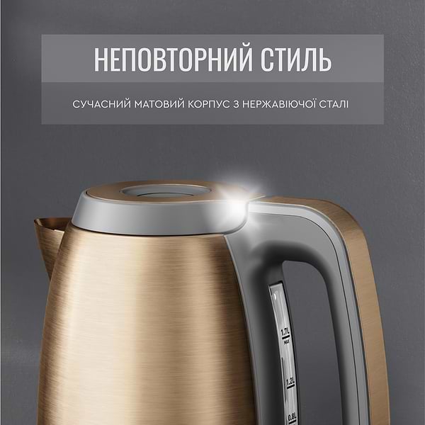 Фото - Електричний чайник Tefal KI280G10 Coppertinto