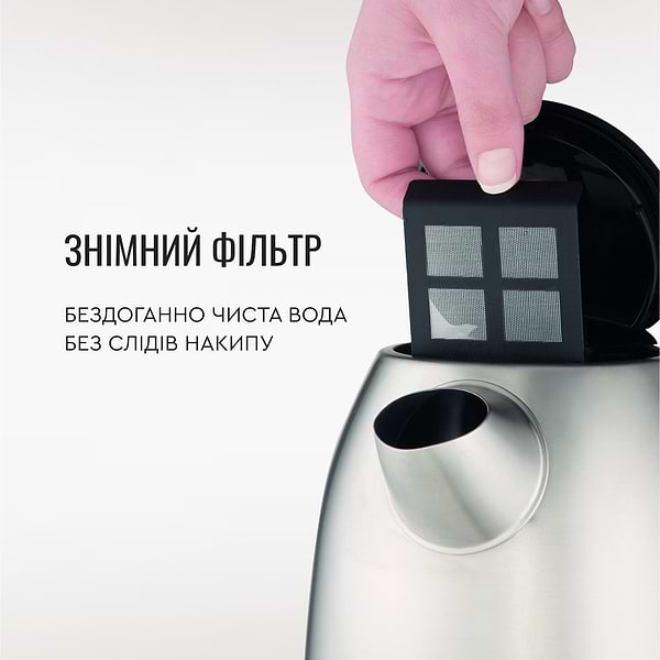 Фото - Електричний чайник Tefal KI170D40 Inox Express