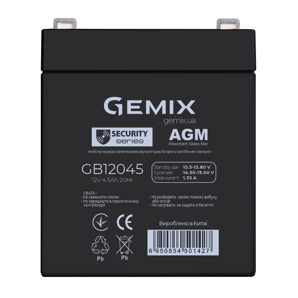 Аккумулятор для ИБП Gemix GB12045