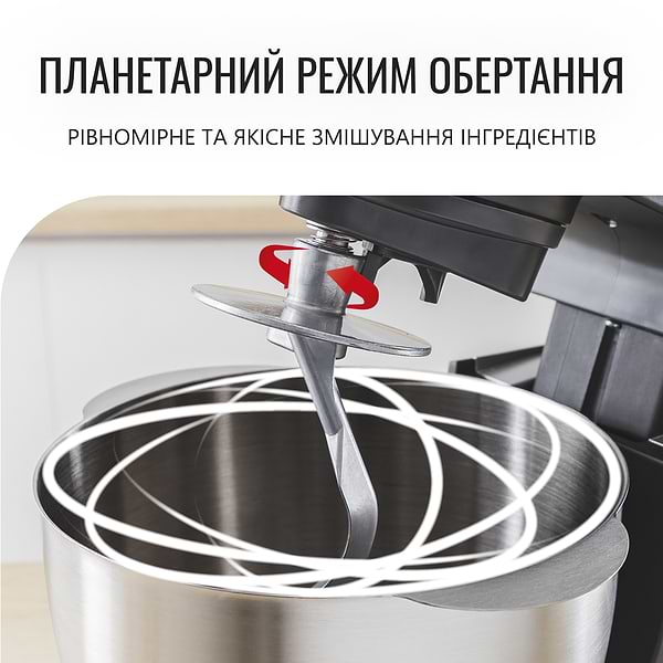 Фото - Уценка - Планетарный миксер Tefal QB161H38