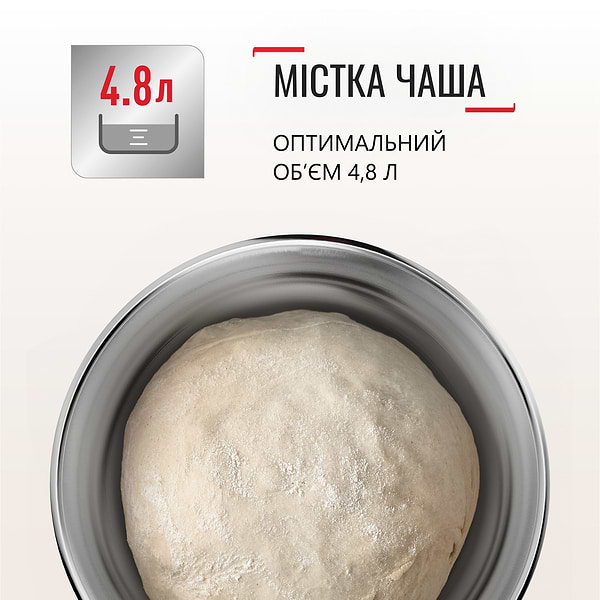 Фото - Уцінка - Планетарний міксер Tefal QB160138
