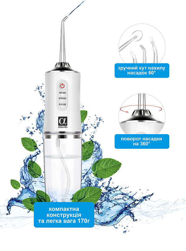 Фото - Ирригатор AHealth SDI 2 white (AHSDI2W)