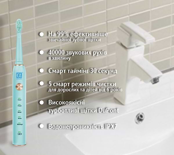Фото - Зубна щітка електрична AHealth SONIC SMILE 1 green (AHsss1g)
