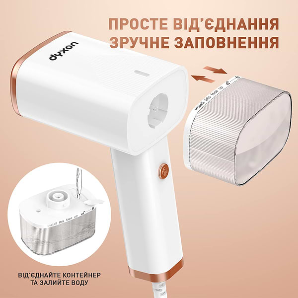 Фото - Вертикальный отпариватель ручной Dyxon MEGASTEAM 1200W 2.5M White (DXNWMGSTM120025W)
