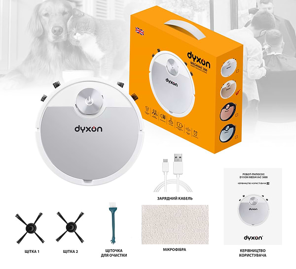Фото - Робот-пилосос миючий Dyxon MEGAVAC 3000S PRO Wet Clean White-silver (DXNVCMGVC3000SWSL)