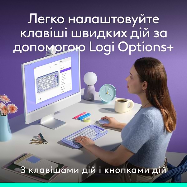Фото - Клавиатура+мышь беспроводная Logitech POP Icon COMBO Lilac (920-013078)