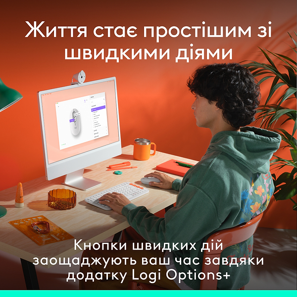 Фото - Мышь беспроводная Logitech POP Mouse with emoji Off White (910-007411)