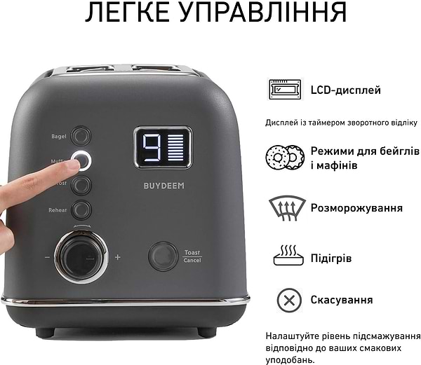 Фото - Тостер BUYDEEM DT730E Ink Grey (DT730E-IG/EU)