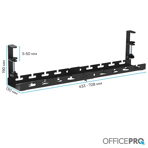 Фото - Органайзер для хранения кабелей OfficePro CT450B Black