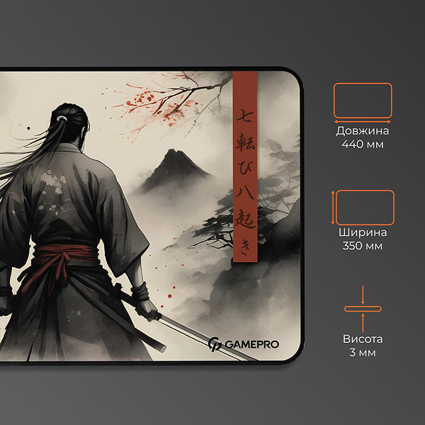 Фото - Килимок для миші ігровий GamePro MP145GS