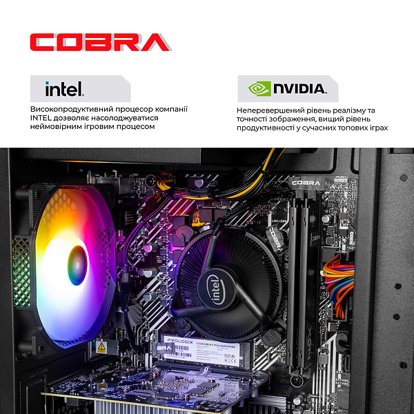 Фото - Системний блок Cobra Advanced (I14F.16.S4.46.F18321)