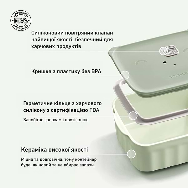 Фото - Ланч-бокс BUYDEEM CT1006 Cozy Greenish (CT1006-CG)