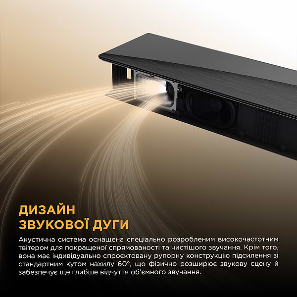 Фото - Саундбар TCL Q65HE