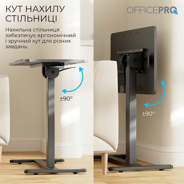 Фото - Стол с электрорегулировкой высоты OfficePro и наклоном столешницы ODM405B Black
