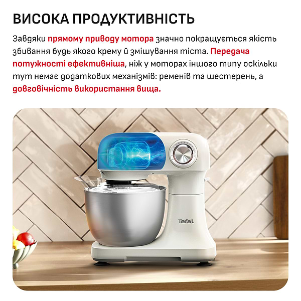 Фото - Планетарный миксер Tefal QB140AF0 Bake Easy