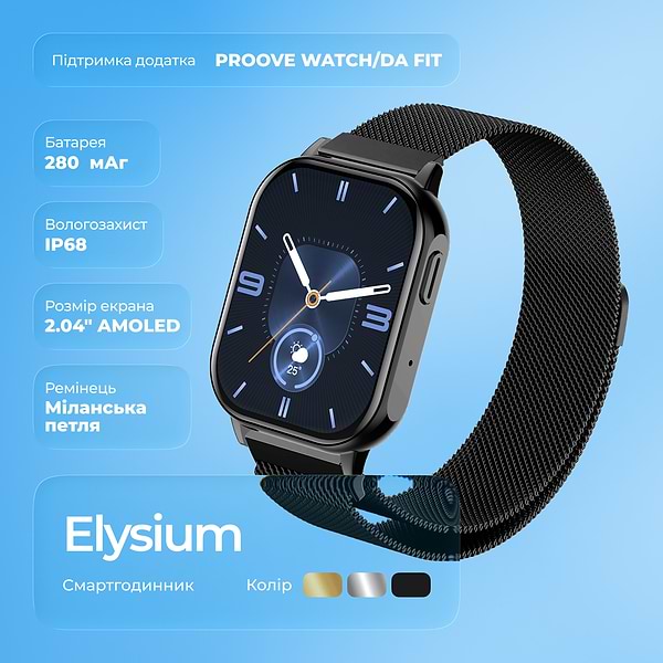 Фото - Смарт-годинник Proove Elysium Gold