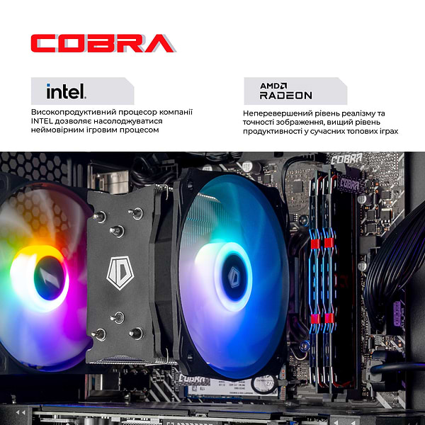 Фото - Системний блок Cobra Advanced Windows 11 Home (I144F.64.H1S5.97XT.25391W)