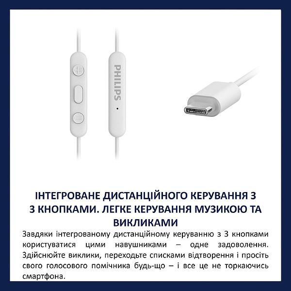 Фото - Наушники вкладыши проводные Philips TAE5008WT/00