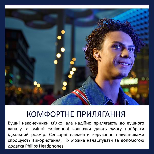 Фото - Наушники вкладыши беспроводные TWS Philips TAT2000PK/00