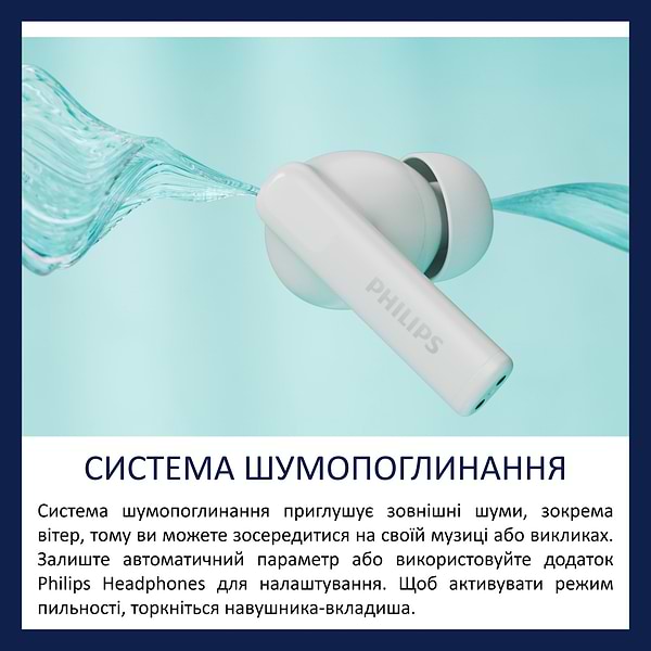Фото - Наушники вкладыши беспроводные TWS Philips TAT2520WT/00