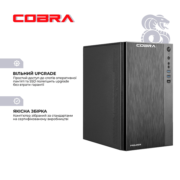 Фото - Системный блок Cobra Advanced (56G.32.H2S5.INT.24560)