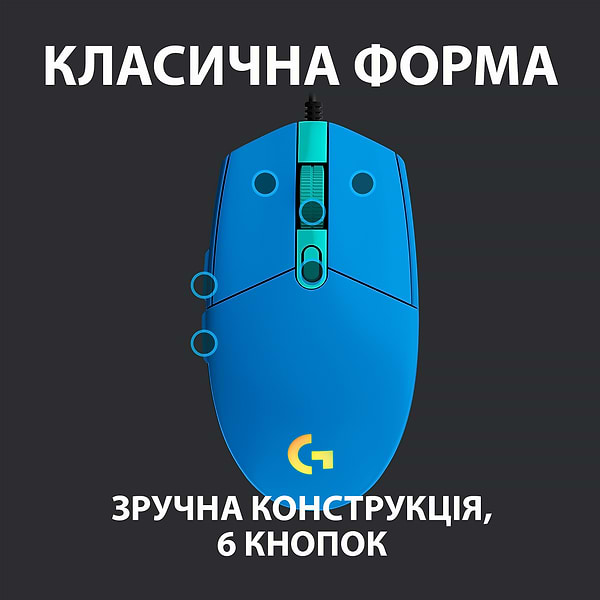 Фото - Миша дротова ігрова Logitech G102 Lightsync Blue (910-005801)