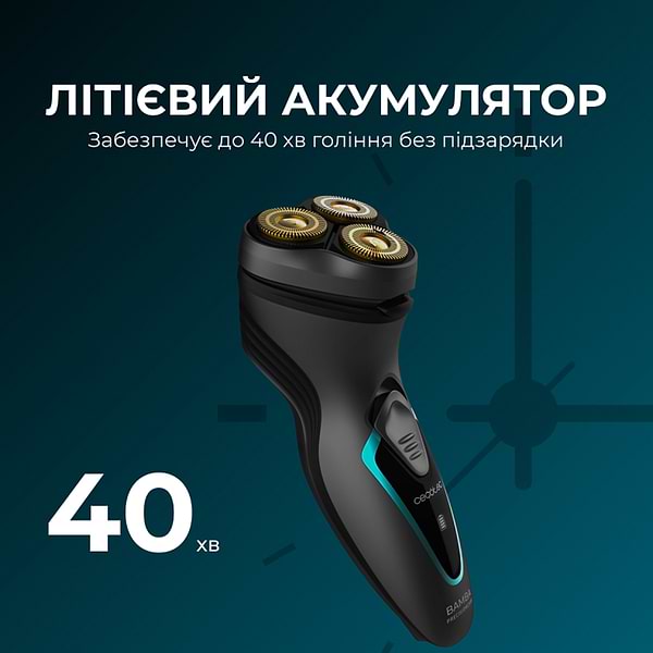 Фото - Бритва Cecotec Bamba PrecisionCare Titanium PerfectCut (CCTC-04199)