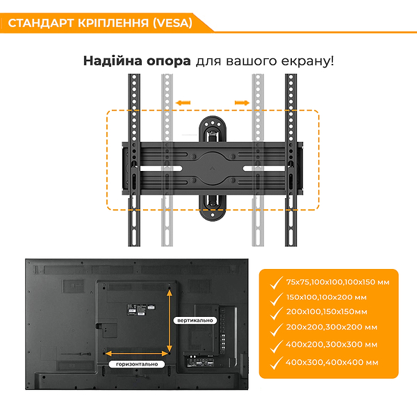 Фото - Крепление для телевизора UniBracket BZ16-34