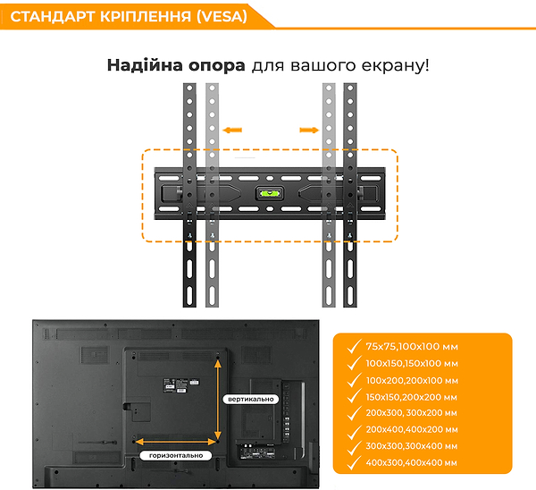 Фото - Кріплення для телевізора Logan Galaxy14