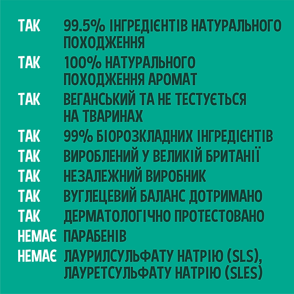 Фото - Рідке мило для рук Faith In Nature Натуральне з фруктом дракона 400 мл (6.35600)