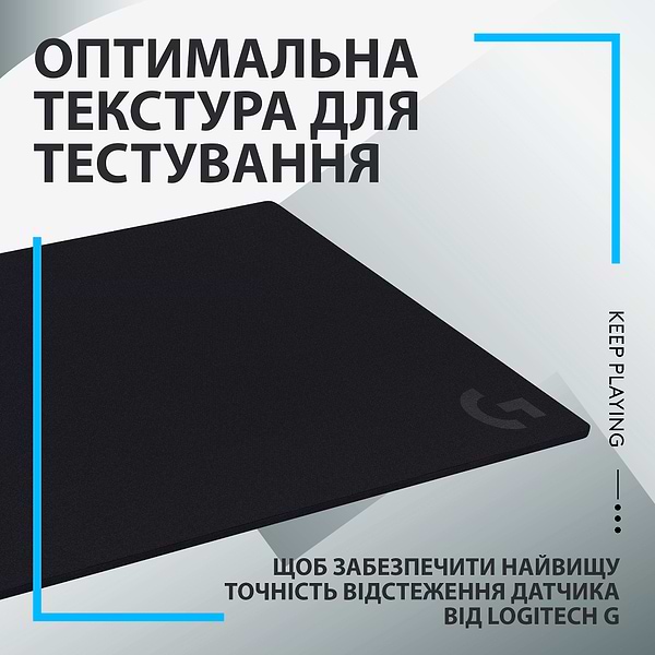 Фото - Коврик для мыши игровой Logitech G740 (943-000806)