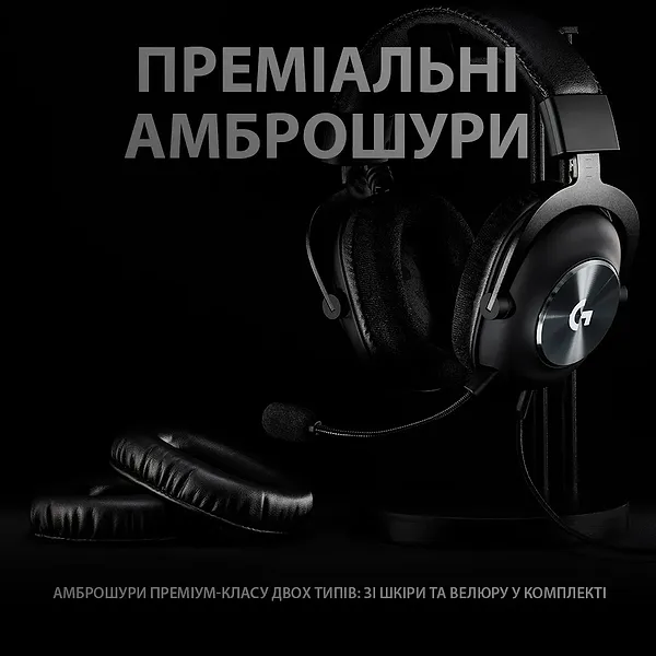 Фото - Гарнитура проводная игровая Logitech Pro X Gaming Black (981-000818)