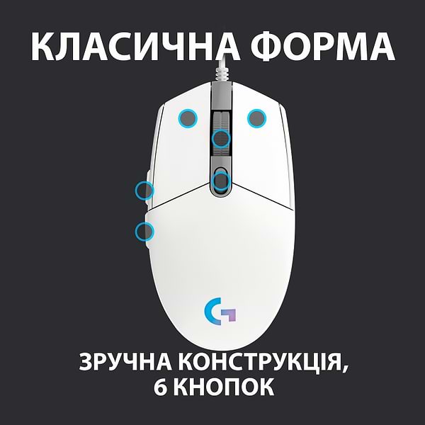 Фото - Мышь проводная Logitech G102 Lightsync White