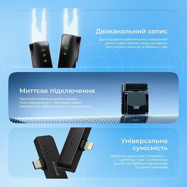 Фото - Мікрофон для смартфона Proove Live Black (PLWM00012101)