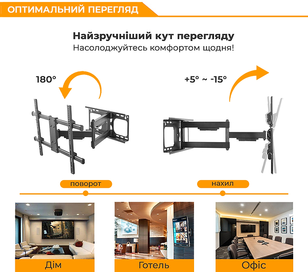 Фото - Крепление для телевизора ITECH PTRB-77