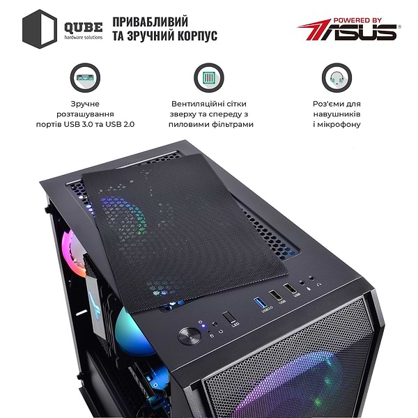 Фото - Системний блок QUBE QB i5 12400F RTX 3060 TI 8GB 3221 (i512400FRTX3060TI8GB3221)