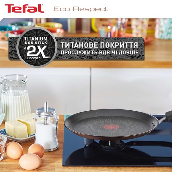 Фото - Сковорода для блинов Tefal G2543853 Eco Respect 25 см