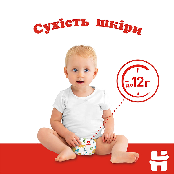Фото - Одноразові підгузки Huggies Classic Розмір 5 (11-25 кг) Jumbo, 42 шт. (5029053543185)