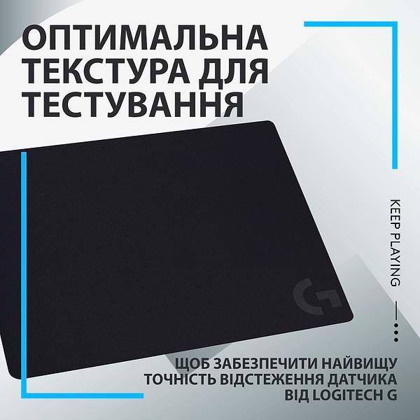 Фото - Килимок для миші ігровий Logitech G240 (943-000785)