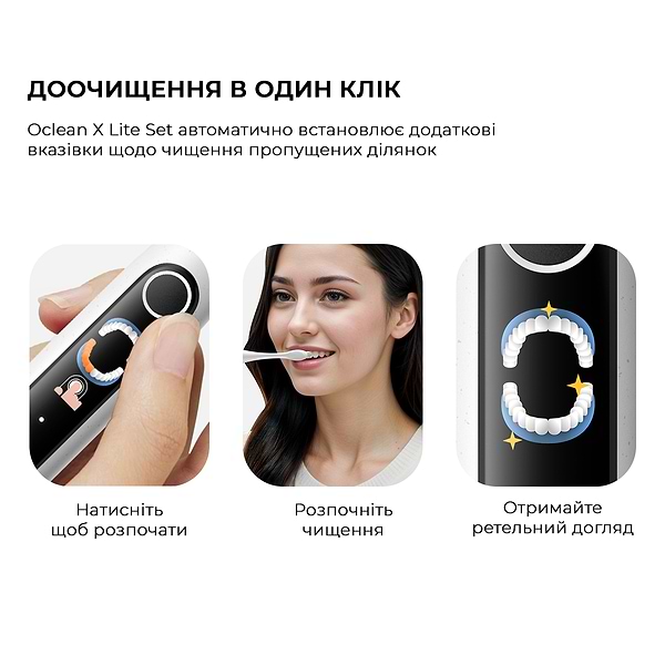 Фото - Зубная щетка электрическая Oclean X Lite Set Grey (6970810556414)